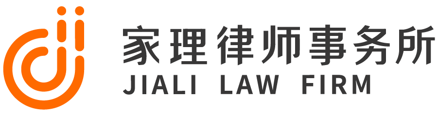 天津专业离婚律师